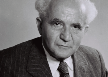 Ben-Gurion