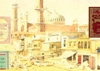 Shah Wali Allah on Education